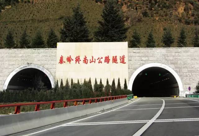 圖片:中國十大奇特工程-陝西終南山公路隧道 